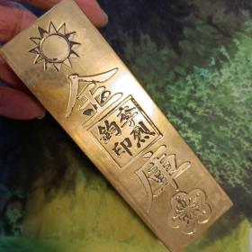 收藏杂项_古旧书籍及收藏品交易_孔夫子旧书网