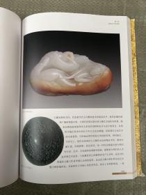中国和田玉市场年度研究报告 2012-2013