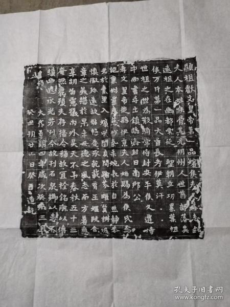 kongfz