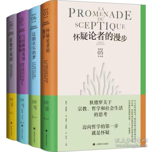 与旧睡袍离别后的烦恼