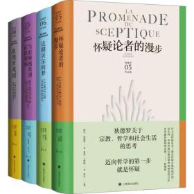 与旧睡袍离别后的烦恼