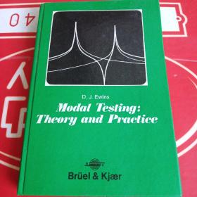 Modal Testing Theory and Practice（模态测试理论与实践）