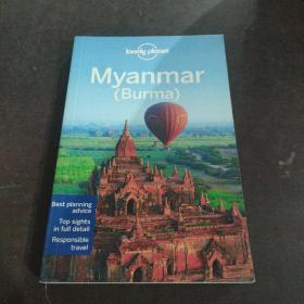 Lonely Planet:Myanmar (Burma) 12孤独星球：缅甸旅行指南 英文原版