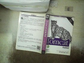 Tomcat权威指南（第2版） 布里泰恩 9787508386980 中国电力出版社