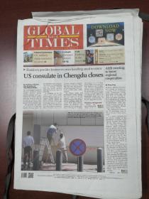 环球时报英文2020年7月28日