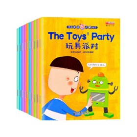 【正版二手】【扫码同步学英语】幼儿英语启蒙绘本（套装10册）