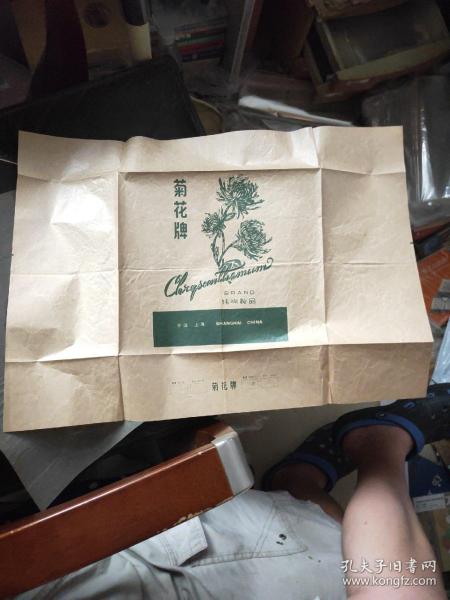 菊花牌廣告紙 (純棉制品)中國上海