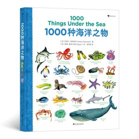【正版书籍】儿童海洋读物：1000种海洋之物英汉对照彩图版