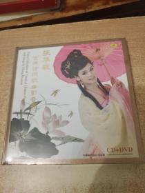 张华敏古典诗词歌曲影音集（1张CD+2张DVD） 【未拆封】