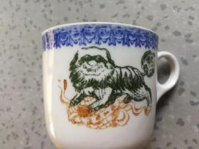 民国手绘三彩色狮子狗图茶杯水杯一个包老怀旧少见品全品