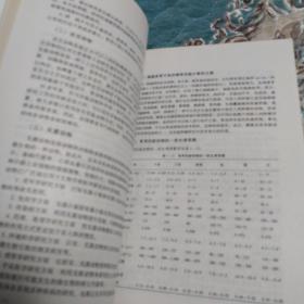 机能学实验    华西基础医学丛书