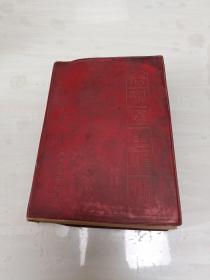 赤脚医生手册