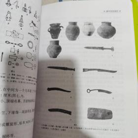 滦平历史钩沉