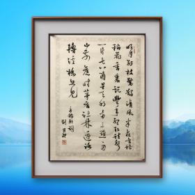 全国十四省市文史研究馆馆员书画家走长城画长城写长城书画展:何乃磊