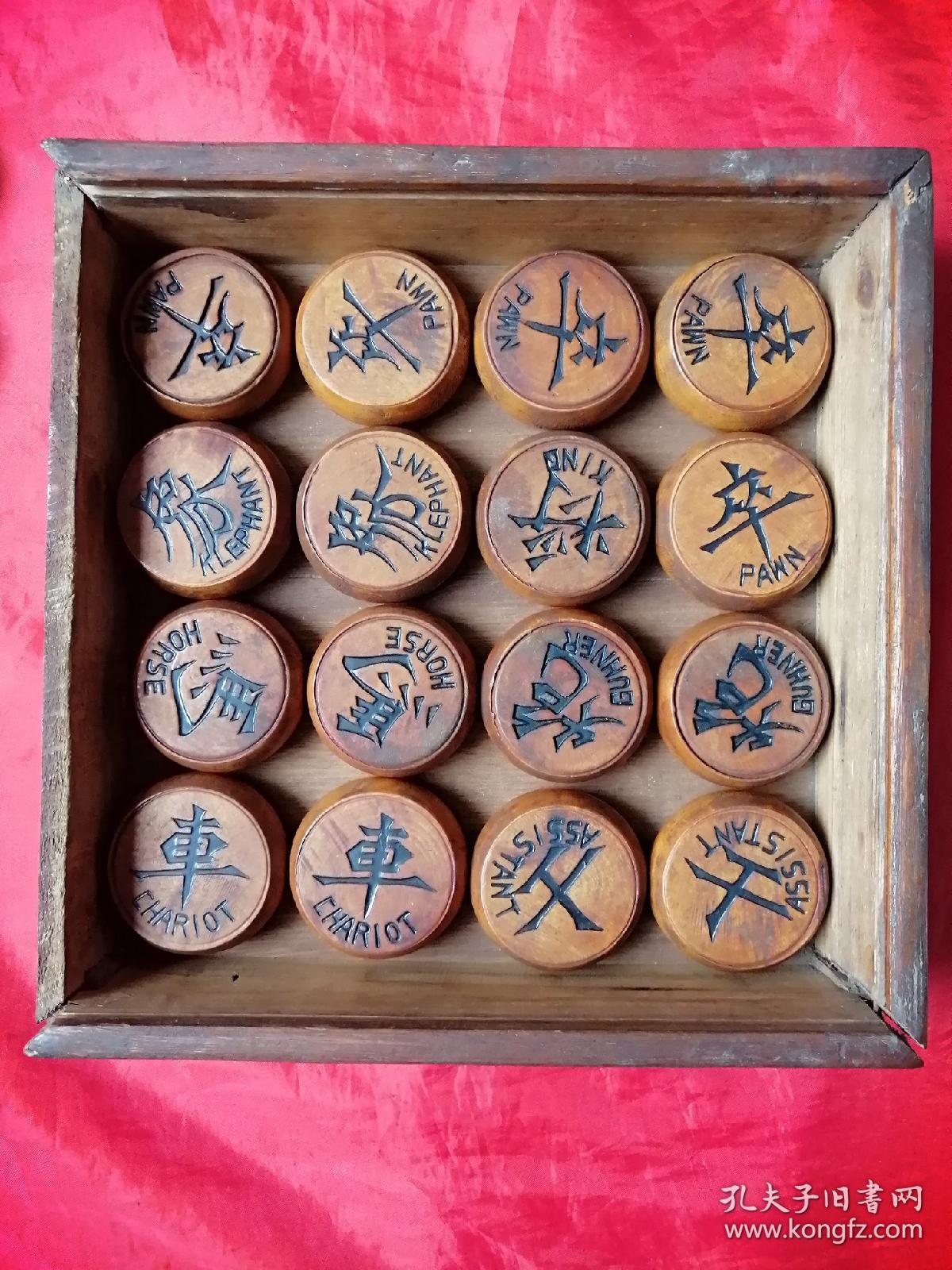 夔门牌老象棋黄杨木带原盒棋盘完整无缺尺寸约5622cm