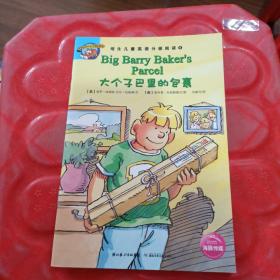 培生儿童英语分级阅读
9
Big Barry Baker's
Parcel
大个子巴里的包裹