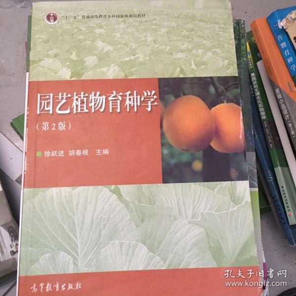 最终幻想14百家乐园艺工