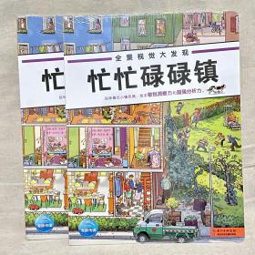 楼观台任法融道长书法真迹紫气东来 孔夫子旧书网