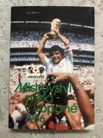 原版足球画册 1986世界杯特刊   尺寸25×17 336页