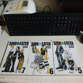Soul Eater: Volume 5-7（共三本合售）