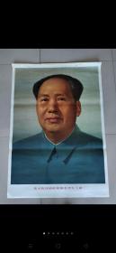 文革一开大尺寸毛主席标准像，伟大的领袖和导师毛泽东主席，全开带字的版本极为稀少，色彩浓重，品相好，尺寸103×73厘米，包老！