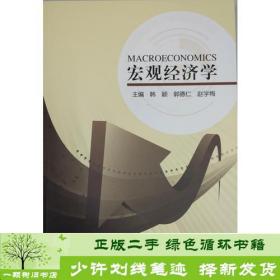 現代實用禮儀