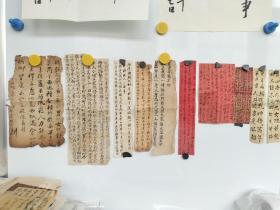 约清代到民国时期 老纸头10页 毛笔手写 大小不一 品相较差