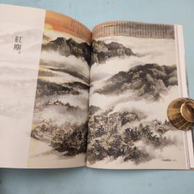 刘墉签名 台湾联合文学版《人生是小小又大大的一條河：劉墉那些吃苦也像享樂的心靈故事》