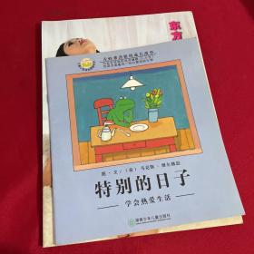 東方女性人體藝術（下）