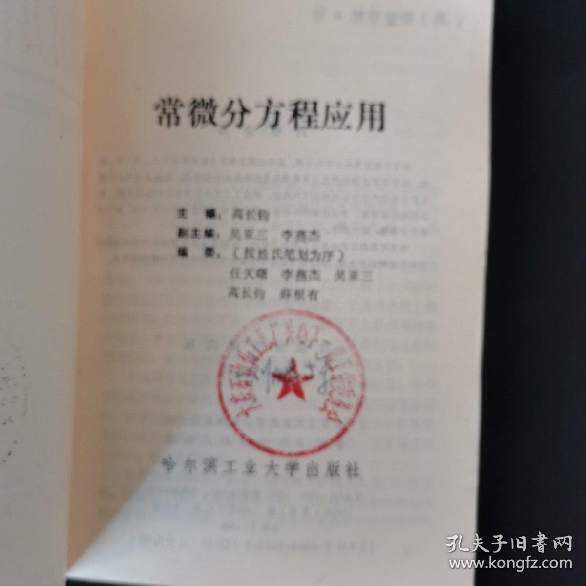 环保涂层：绿色守护者的崛起