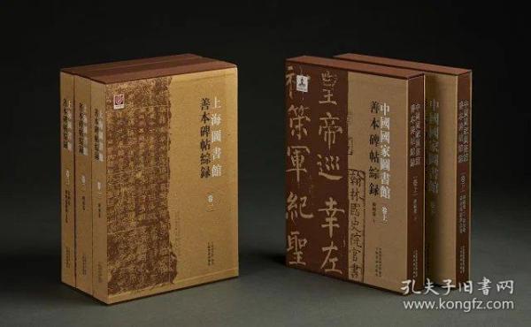 中国国家图书馆网站能下载书 c57195a049cdfc94_n.jpg