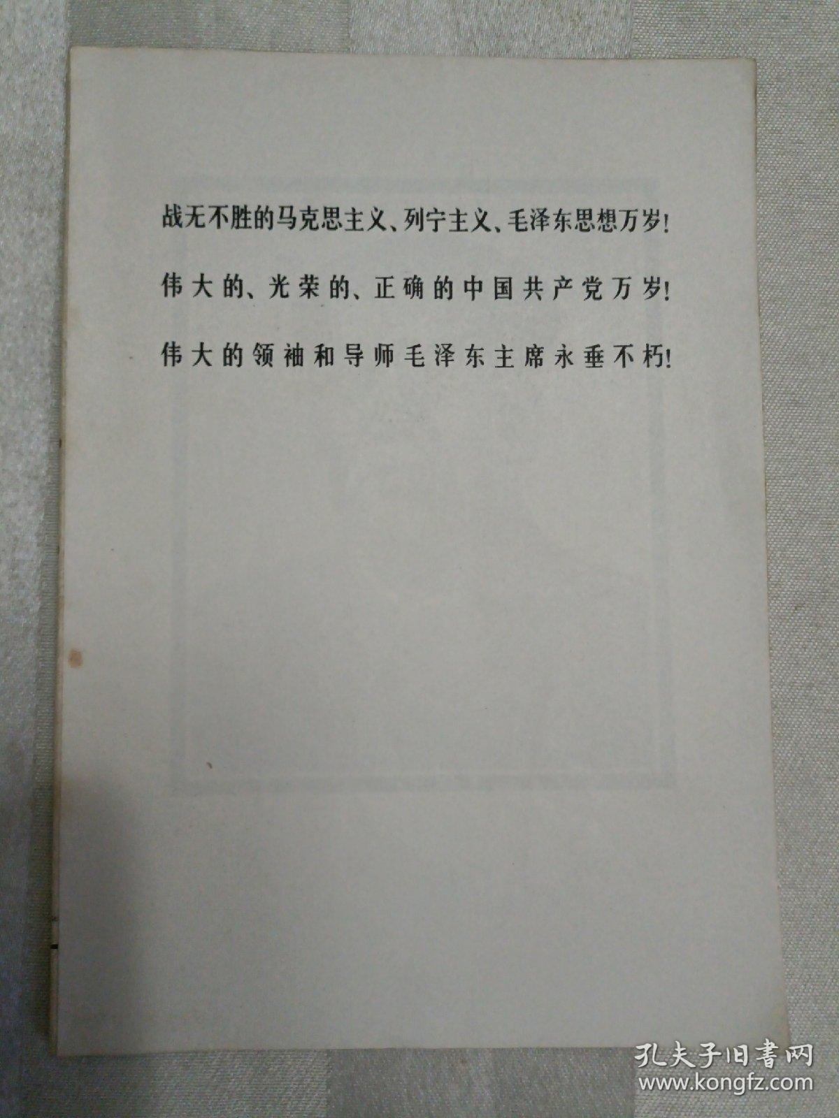 1976
