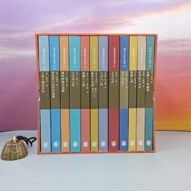 特价· 香港中华书局版  李学勤、郭志坤主编《細講中國歷史叢書》（套装全十二册）