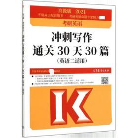 全新正版 军事法原理与案例教程(第2版21世纪法学系列教材) 陈耿 9787300278902 中国人民大学出版社