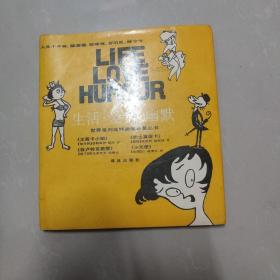 尤茜卡小姐：“生活·爱情·幽默”世界系列连环漫画名著丛书
