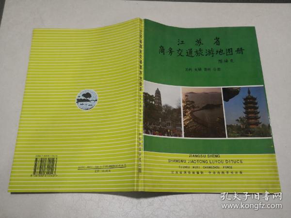 ec9fa1cfa3ac602d_n.jpg