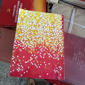 烧掉数学书：重新发明数学