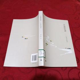 谭立峰_图书标签_孔夫子旧书网