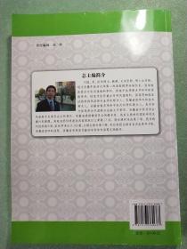 实用中医保健丛书：肾病中医保健