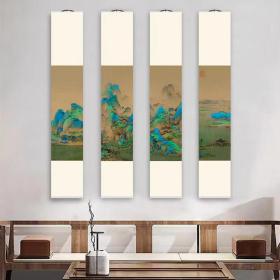故宫藏《千里江山图》四条屏