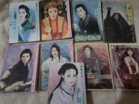 天火记川花凋瑞兽战鬼剑灵盘丝还魂藕花深处不要赖上我侬本多情掠心狂君情敌危机噢，狼来了！贼窝里的冰美人爆女驯虎