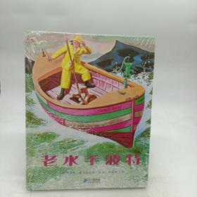 老水手波特