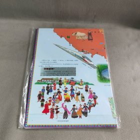 【未翻阅】中国地图 世界地图(儿童绘图版)(全2册)
