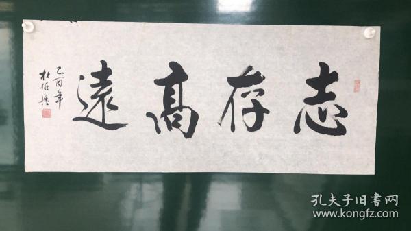 高远