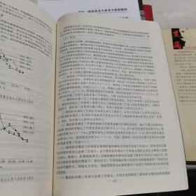 重庆地区煤与瓦斯突出防治技术