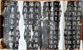 民国旧拓李瑞清楷书残本一大张，2种帖子