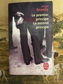 Le premier principe, le second principe 法文版