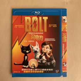 闪电狗_购买闪电狗相关商品_孔夫子旧书网