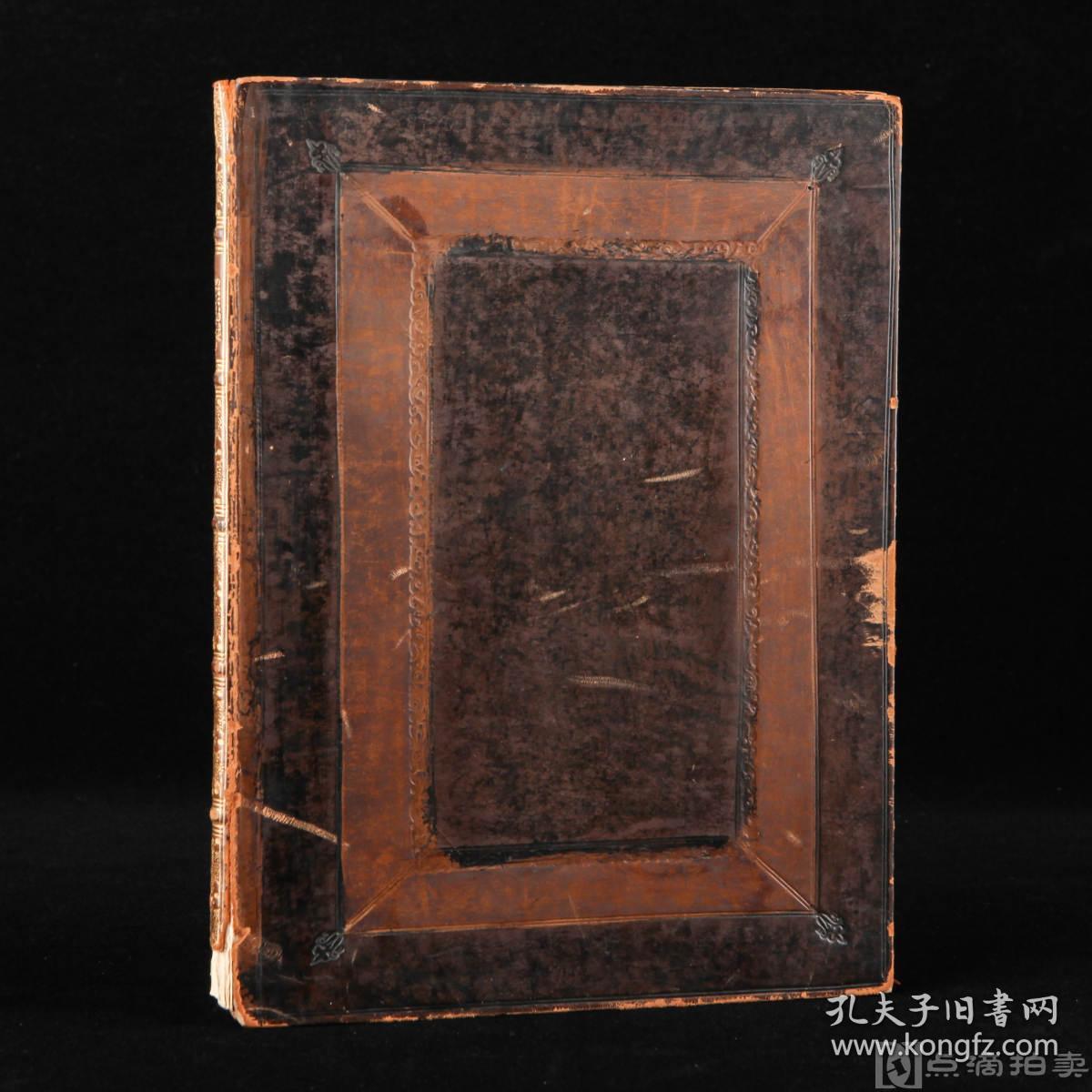 1927-adonais-1-25-1821