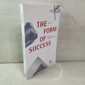 The Form of Success - Design as a Corporate Strategy (Designing Success)